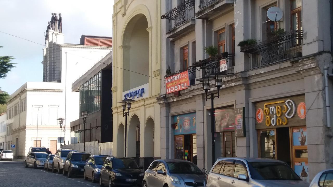 City Center * Kutaisi
